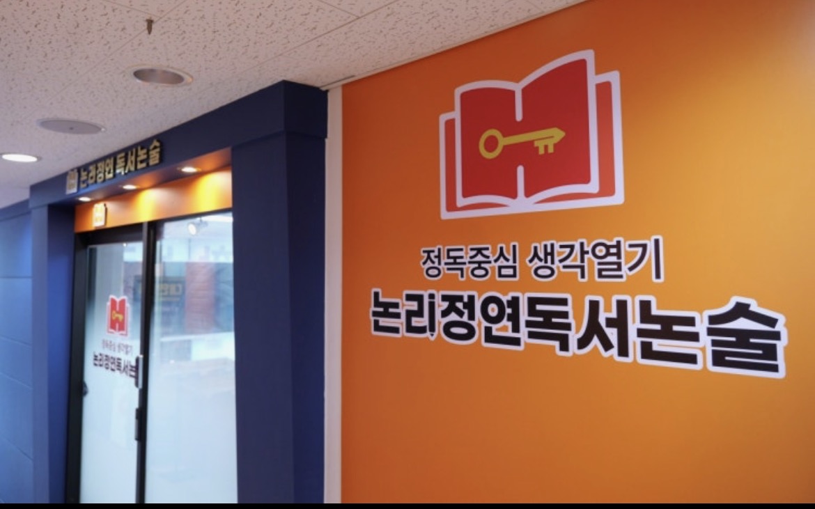 가재울 다독관 사진