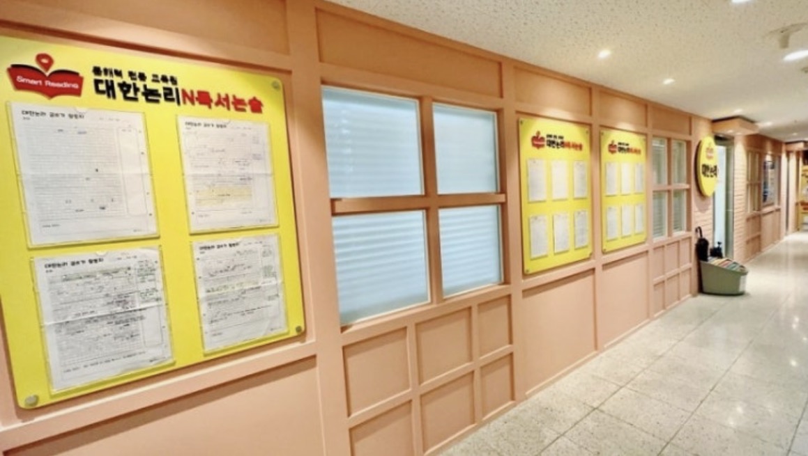 가재울점 사진