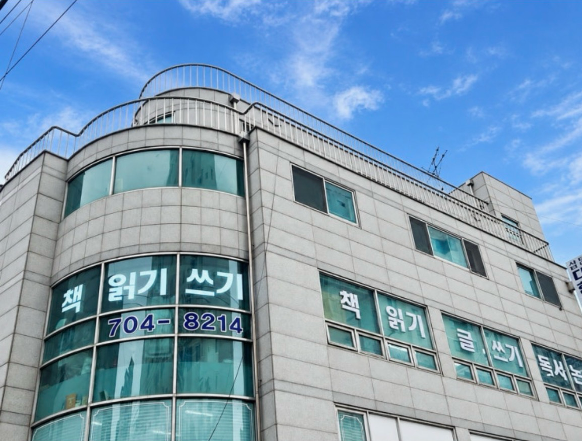 공덕점 사진