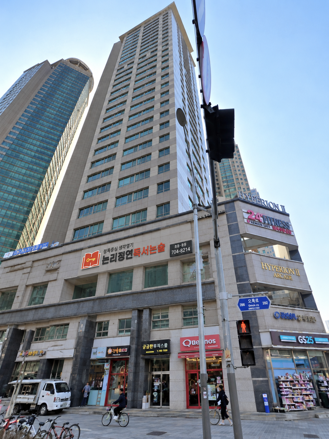 목동 1호점 사진